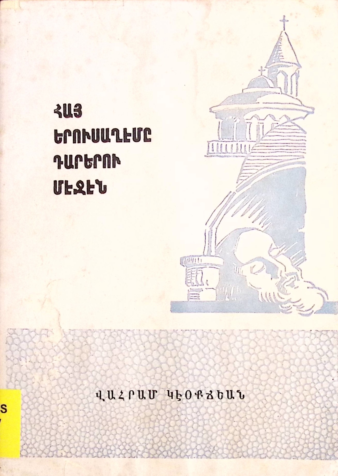 book-image